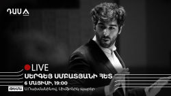 LIVE «ԴասԱ» Սերգեյ Սմբատյանի հետ Vol.3