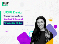 UX/UI design course