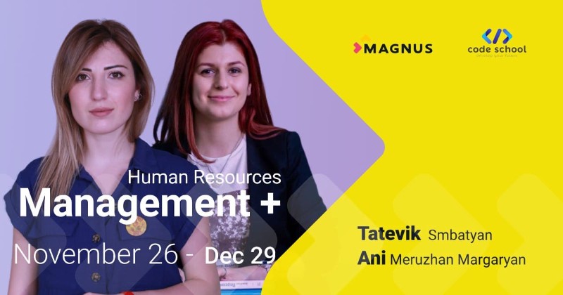 HR Management+ | Բիզնես | Course Finder