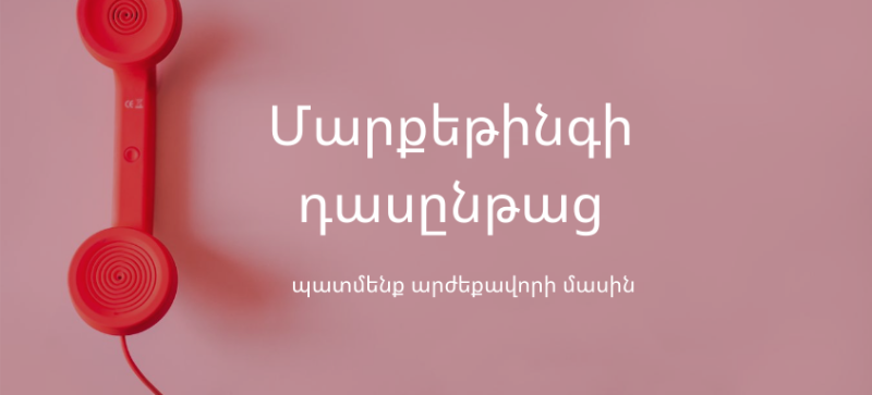 courseImage