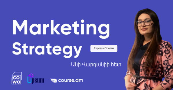Marketing Strategy | Մարքեթինգային ռազմավարություն