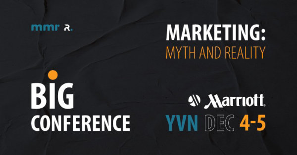 Marketing։ myth and reality 2021