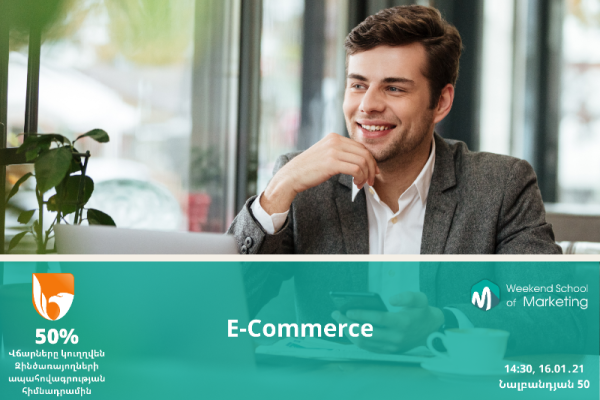 E-Commerce | Ինչպես ունենալ հաջողակ Online Shop

