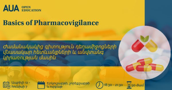 Basics of Pharmacovigilance
