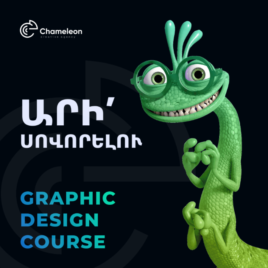 Chameleon Creative Agency | Course Finder
