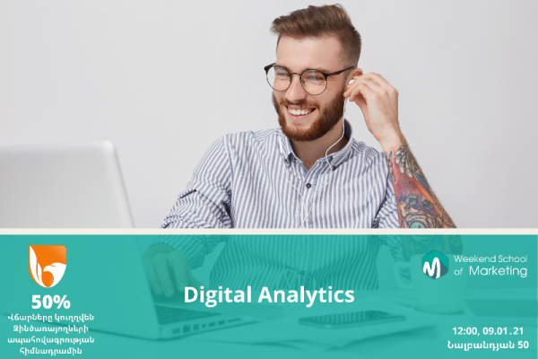  Digital Analytics