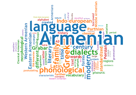 Հայերենի դասեր