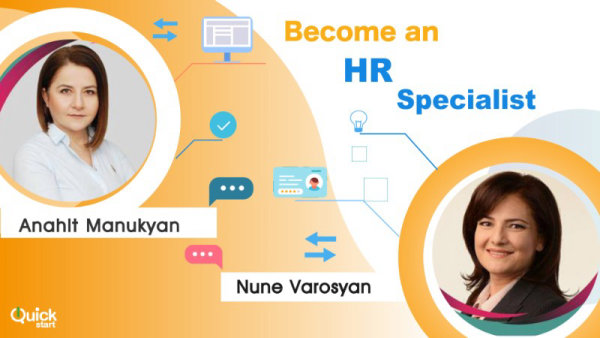 HR մասնագետի պատրաստում