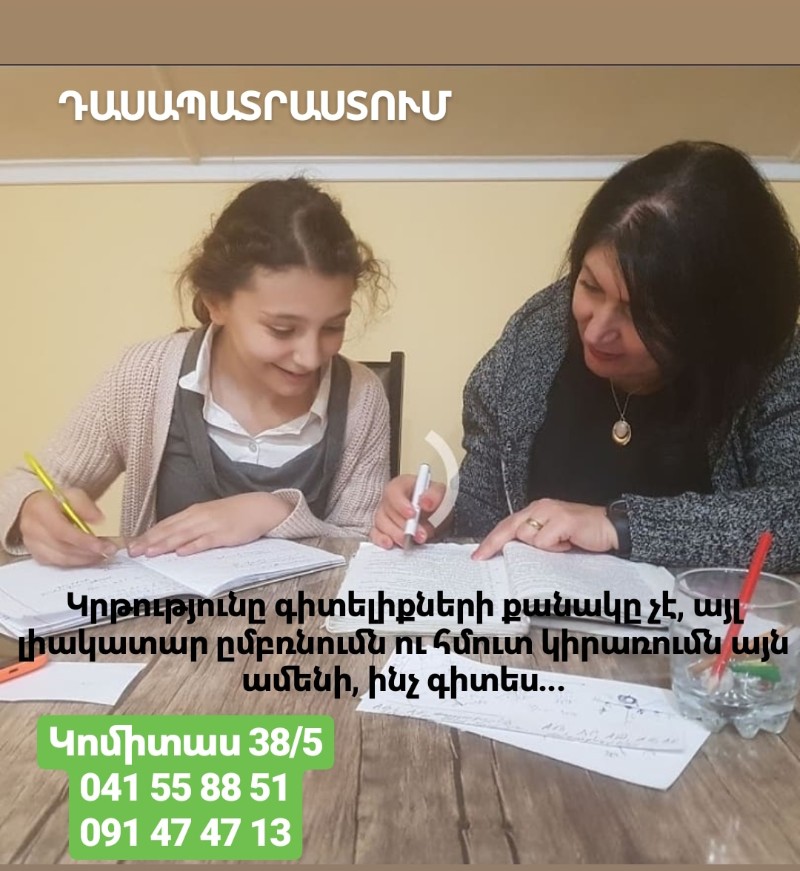 courseImage