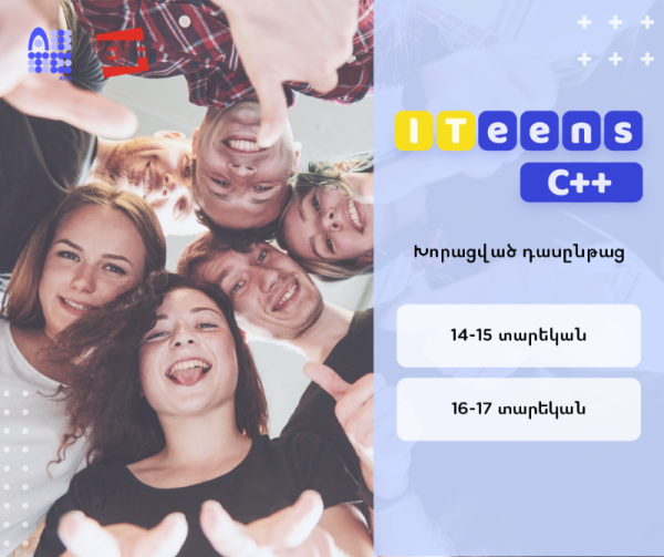 C++ for Teens