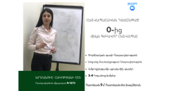 Հաշվապահական դասընթաց ՛՛0-ից մինչև գլխավոր հաշվապահ՛՛