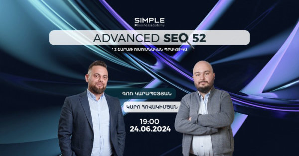 Advanced SEO 52