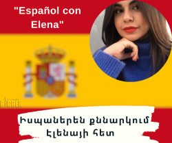 Իսպաներեն քննարկում / Spanish Discussion with Native Speaker