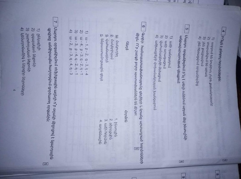 courseImage