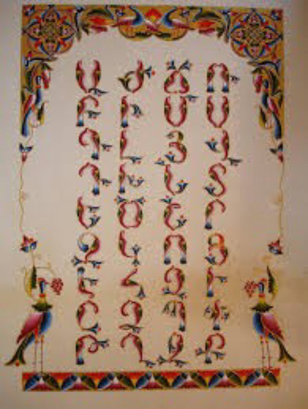 Private lessons of the Armenian language