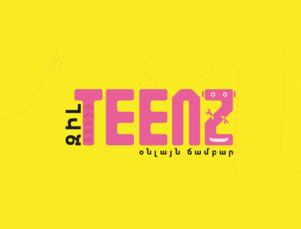 TEENZ Օնլայն Ճամբար