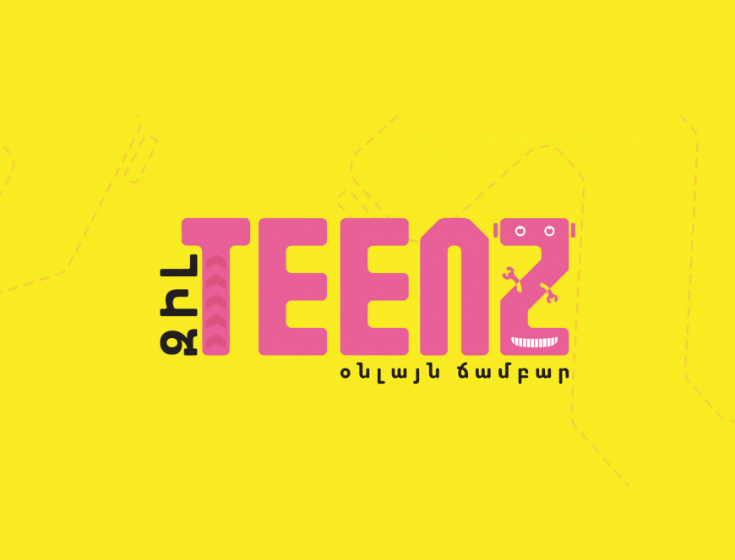 TEENZ Օնլայն Ճամբար