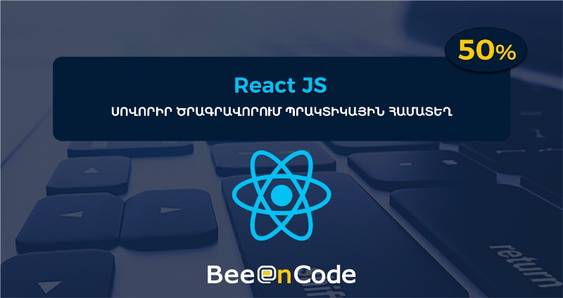 React JS 