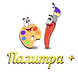 Художественная школа Палитра