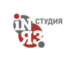 INЯЗ Студия