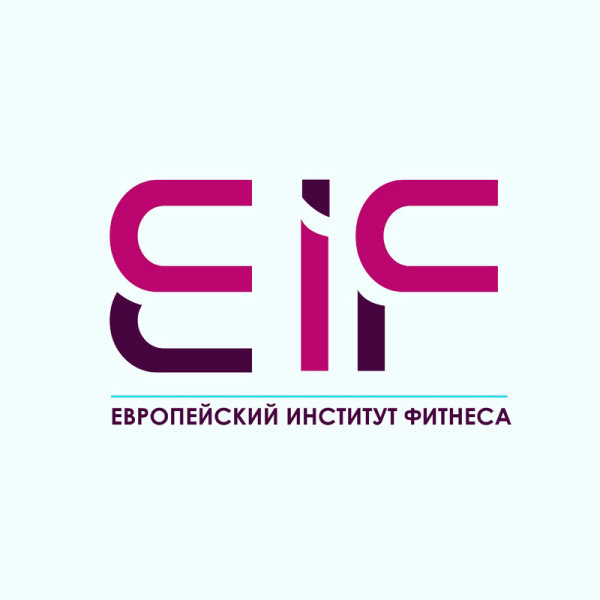 Европейский институт фитнеса