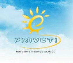 ПРИВЕТ! Языковая школа русского языка