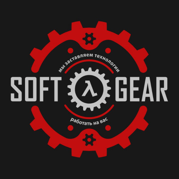 Soft Gears