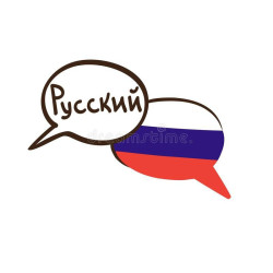 Онлайн курсы "Русский для всех"
