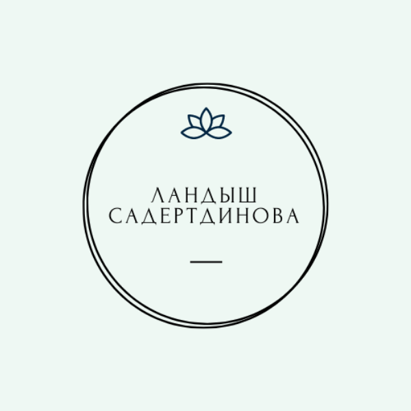 Школа имени Ландыш Садертдиновой