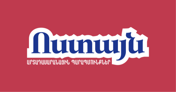 Ոստայն արտադասանային դասընթացներ